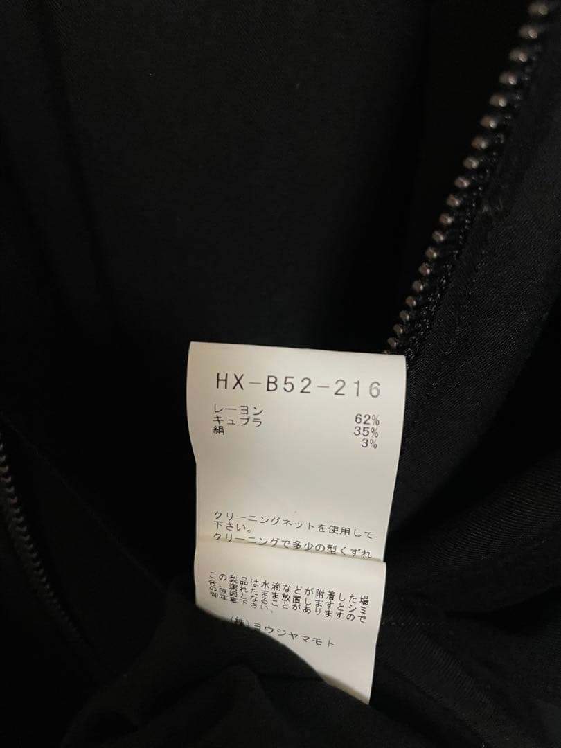 トップス Yohji Yamamoto Pour Homme HOODED BLOUSE
