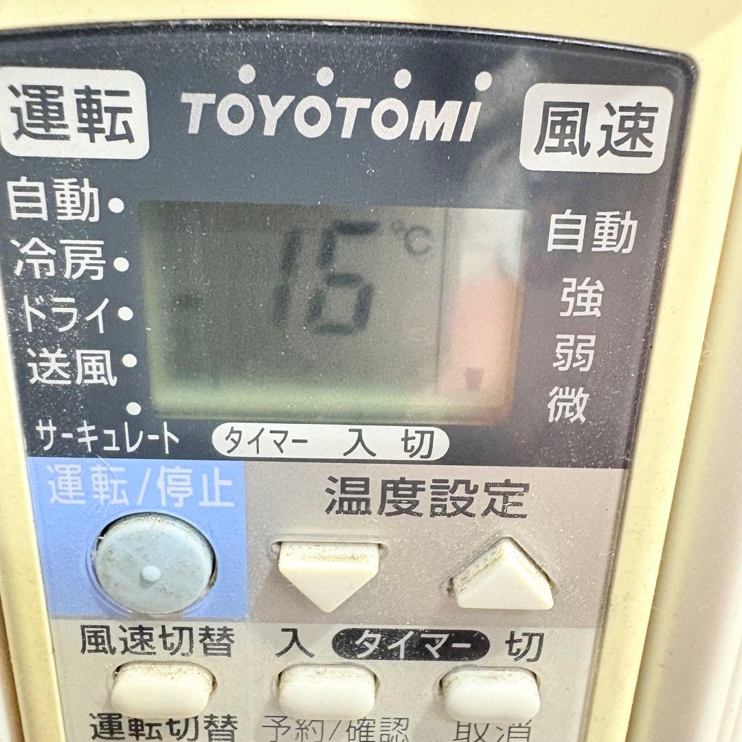 【福岡】トヨトミ 窓用エアコン 冷房専用 ウインドエアコン TIW-A160B