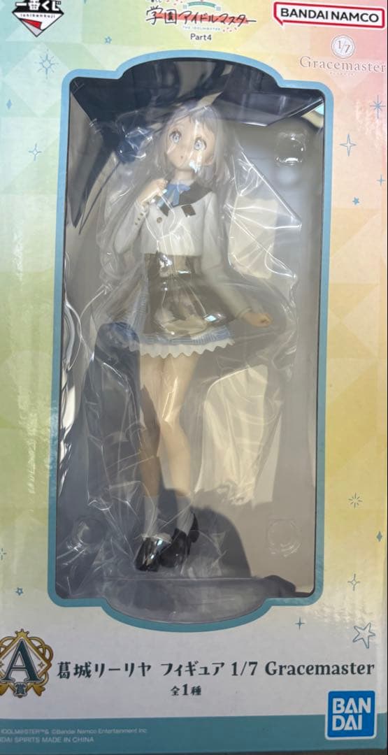 【即日発送】学マス A賞+ラストワン賞葛城リーリヤフィギュアセット おまけ付き