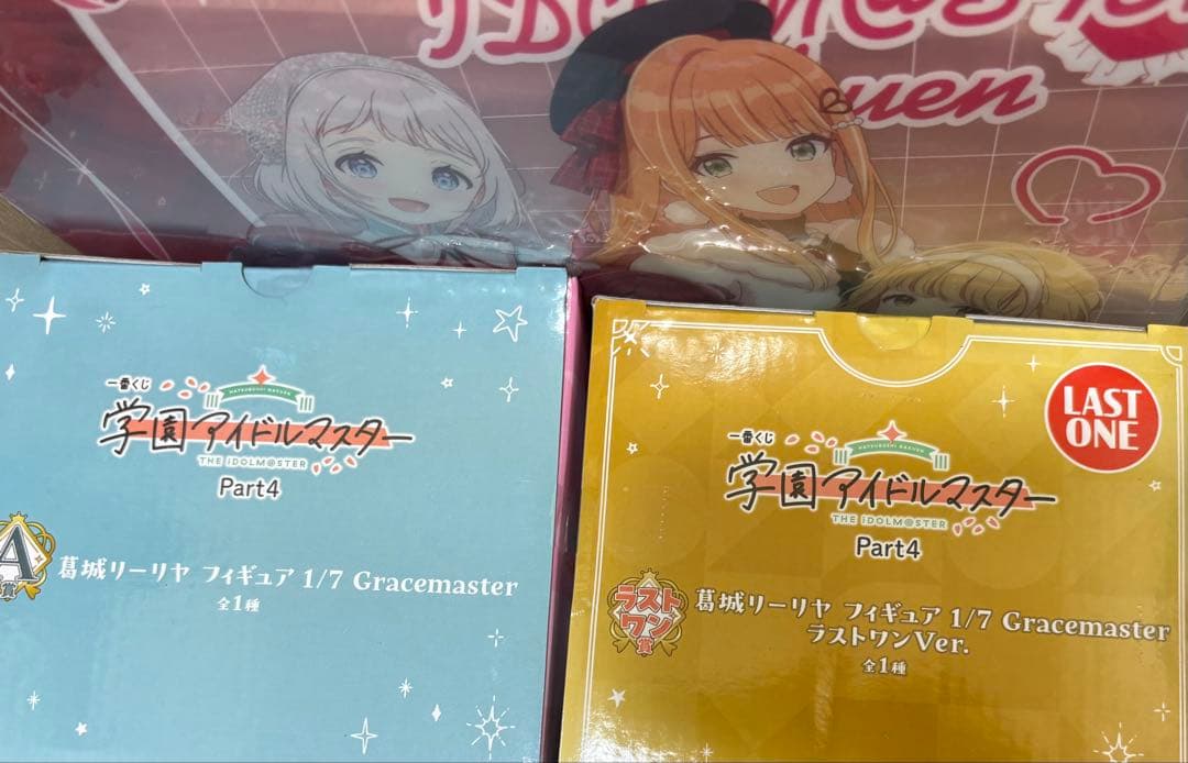 【即日発送】学マス A賞+ラストワン賞葛城リーリヤフィギュアセット おまけ付き