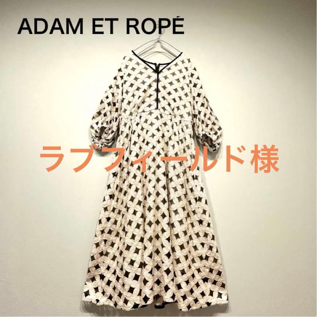 ADAM ET ROPÉ アダムエロペ バルーンスリーブレースドレス　フリー