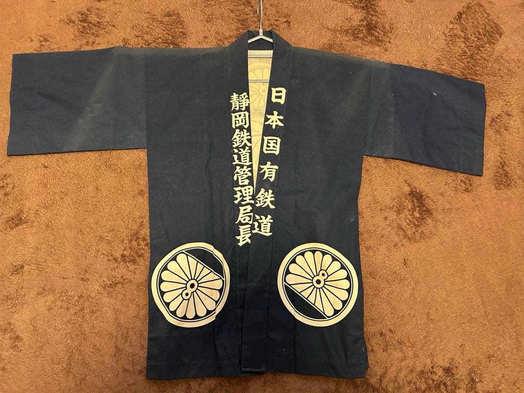 大特価　国鉄　ハッピ