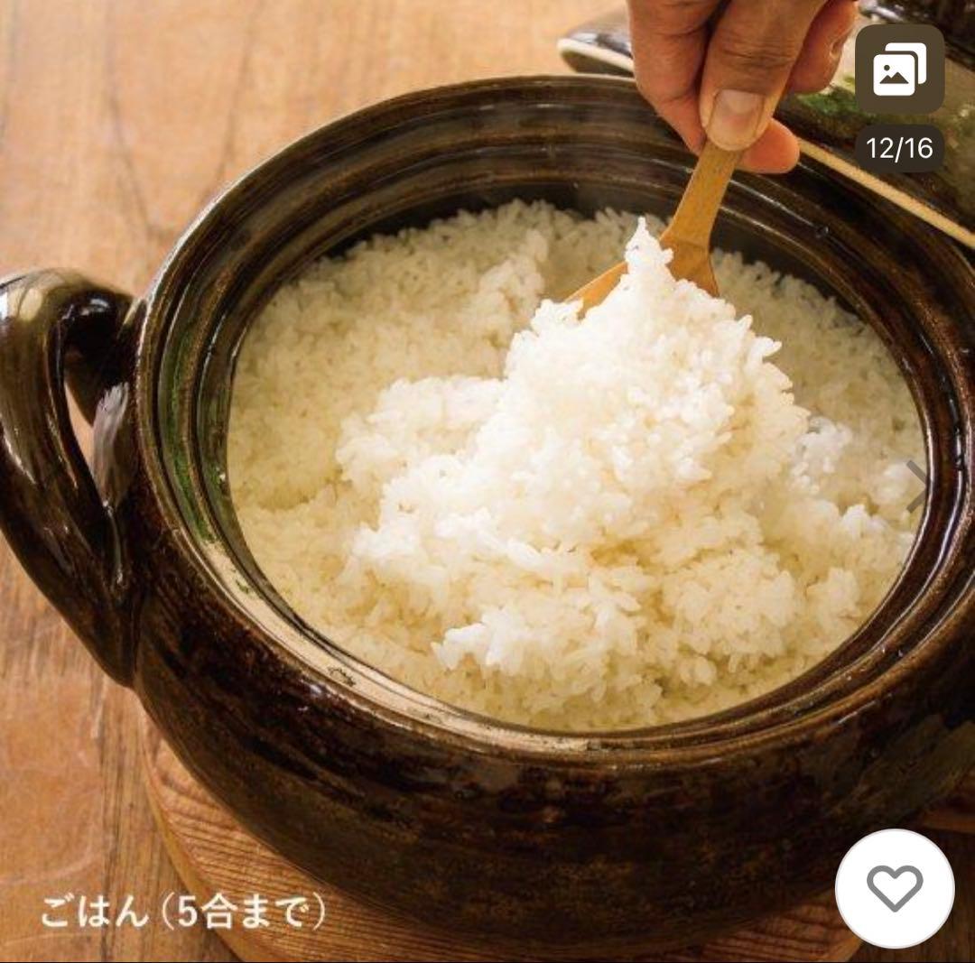 長谷園 スープ土鍋