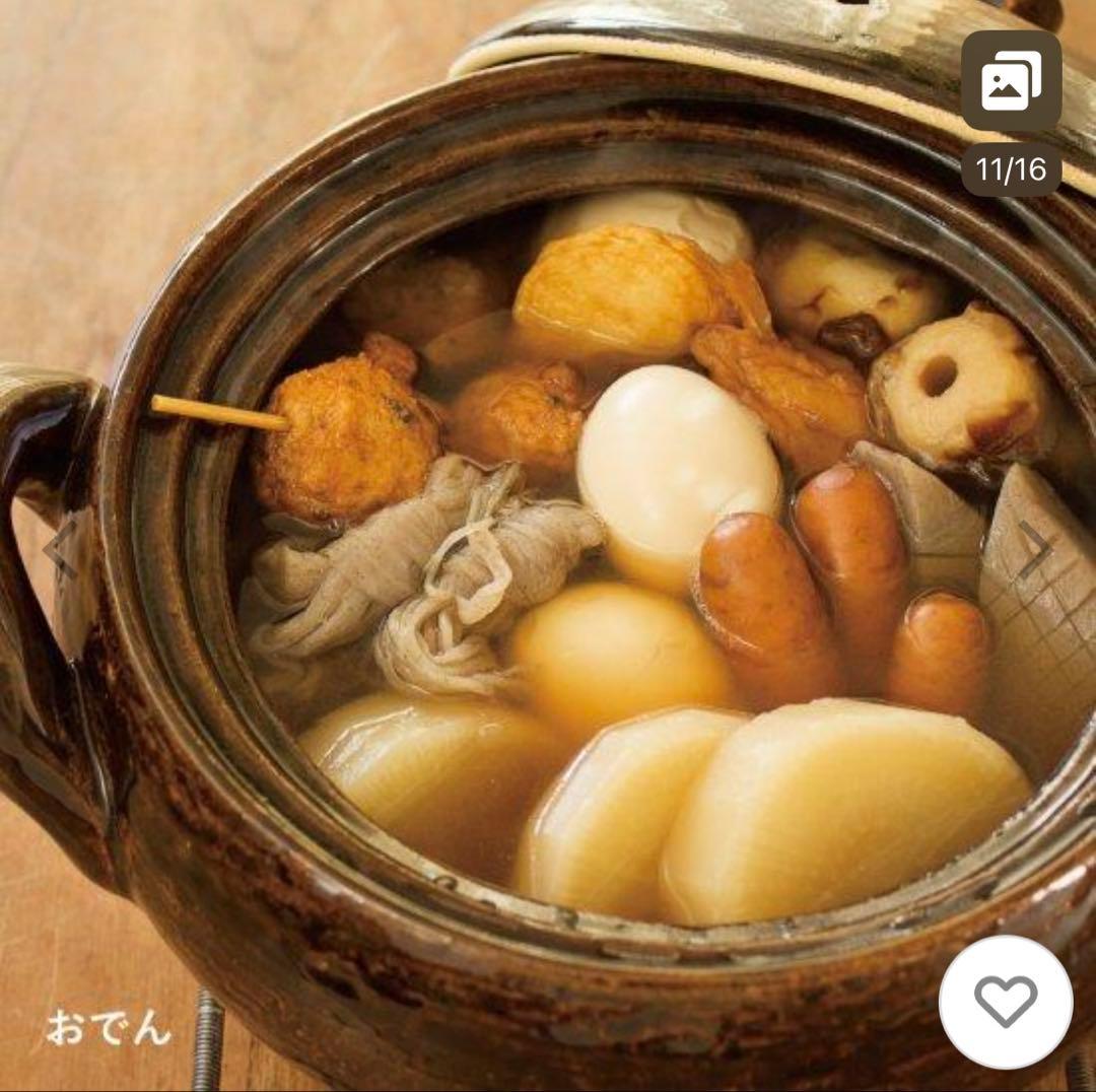 長谷園 スープ土鍋