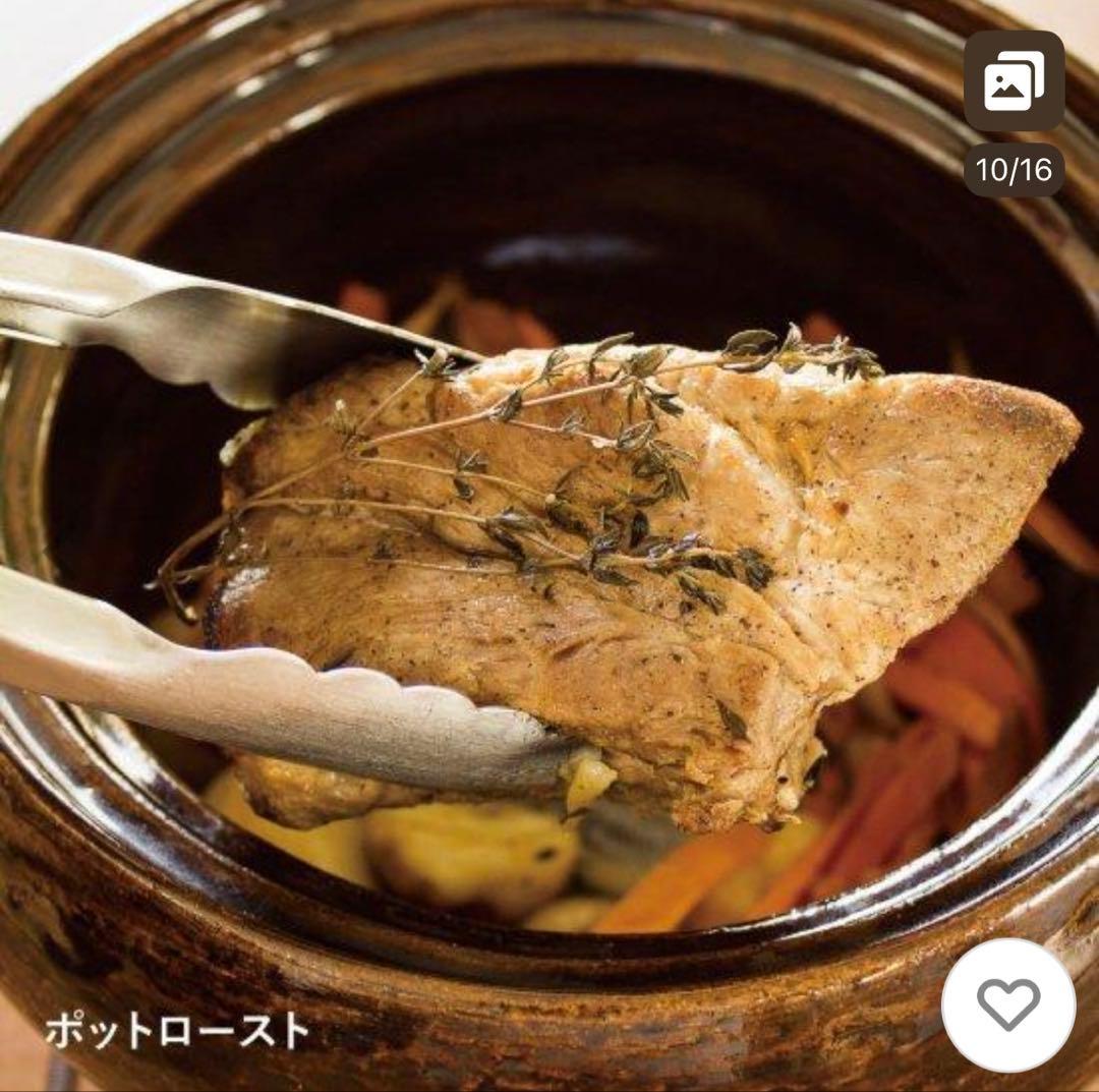 長谷園 スープ土鍋