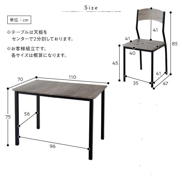 送料無料 ダイニングテーブル セット 4人 110cm テーブル チェア4脚