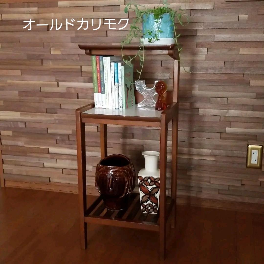 オールドカリモク　電話台