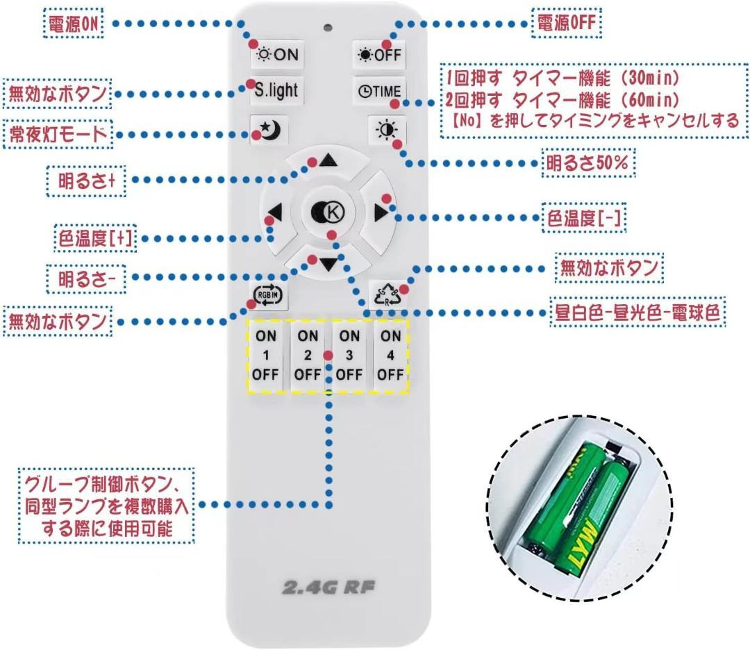 【M2321-202-156】北欧LEDシーリングライト 調光調色 20畳対応