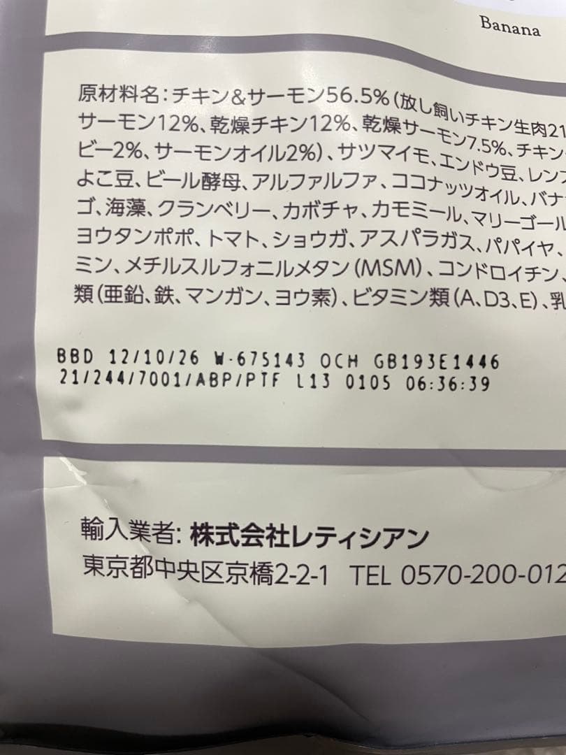 新品未開封　モグワン　ドッグフード　３袋 MogWan