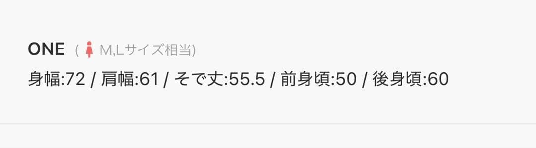 ビッグカラーショートパフジャケット