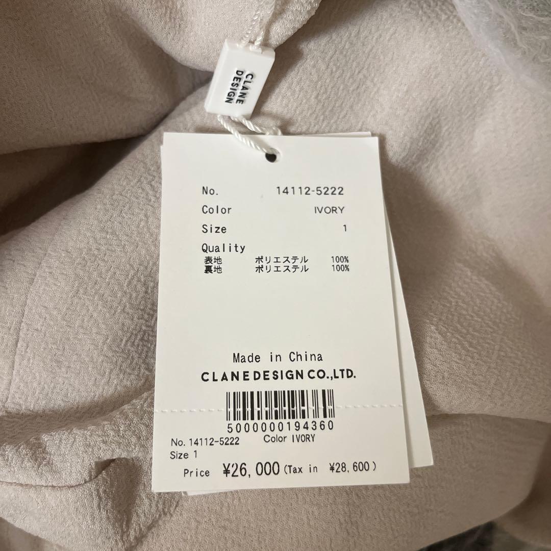 CLANE LANTERN SLEEVE ALL IN ONE オールインワン