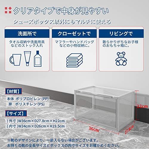 MEICHEPRO シューズボックス シューズケース 組み合わせ自 新品未開封