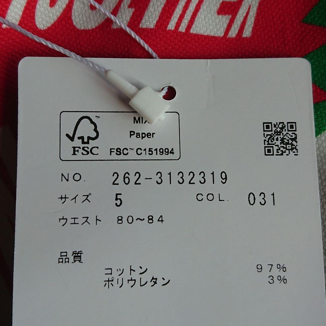 ゴルフ パンツ
