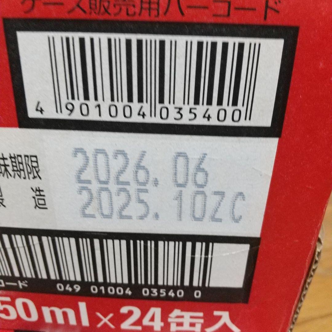 アサヒ スーパードライ 2 ケース