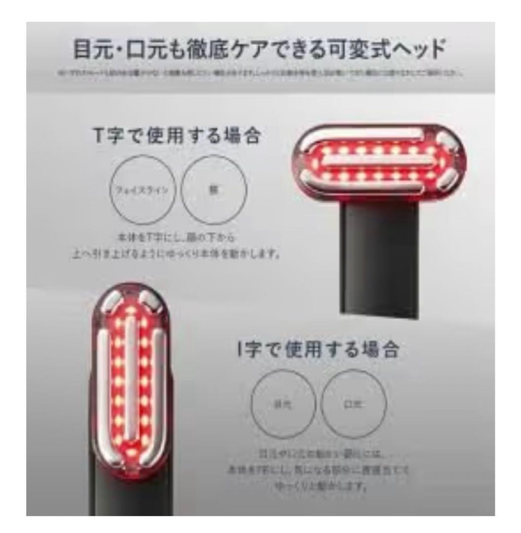 【美品】【岩田剛典アンバサダー】DISM 美顔器 医師監修 1台8役　正規品