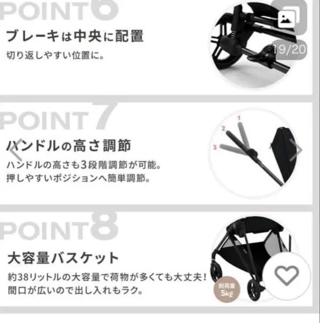 Cybex MELIO CARBON 2024年モデル ベビーカー ホワイト