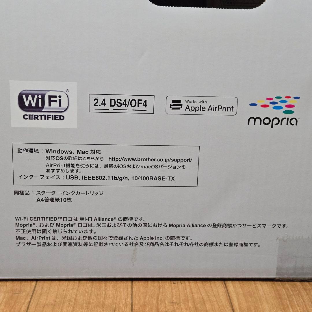 ブラザー プリビオ A3 インクジェット複合機 MFC-J6583CDW