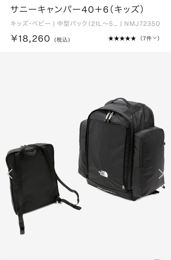バッグ THE NORTH FACE SUNNY CAMPER