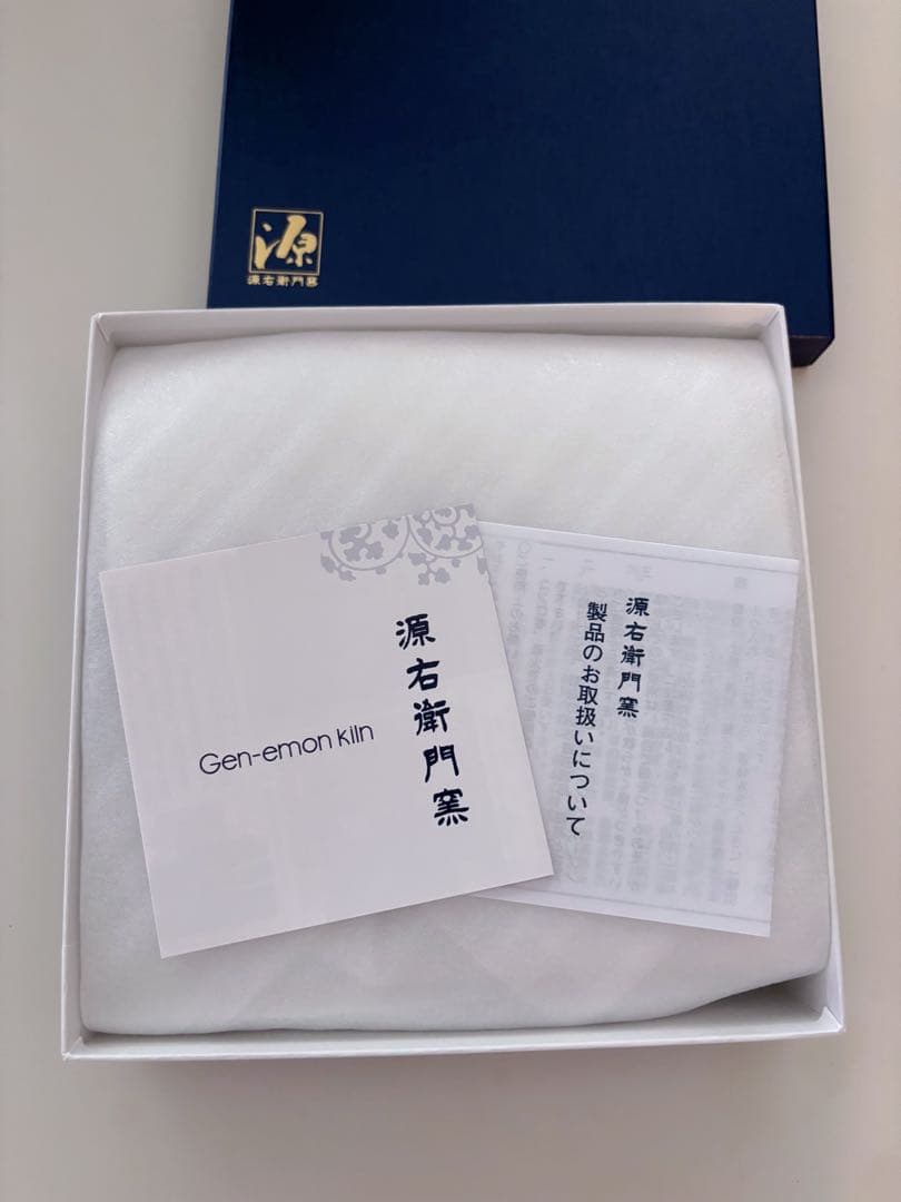 源右衛門　染錦緑豆文　お皿2枚　約15×15