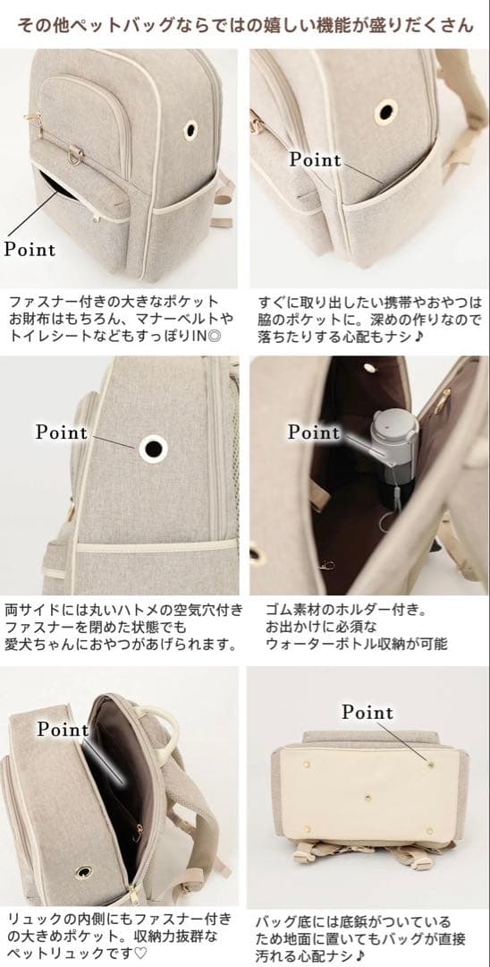 moncheri モンシェリ パイピングリュック キャリー ペット スリング