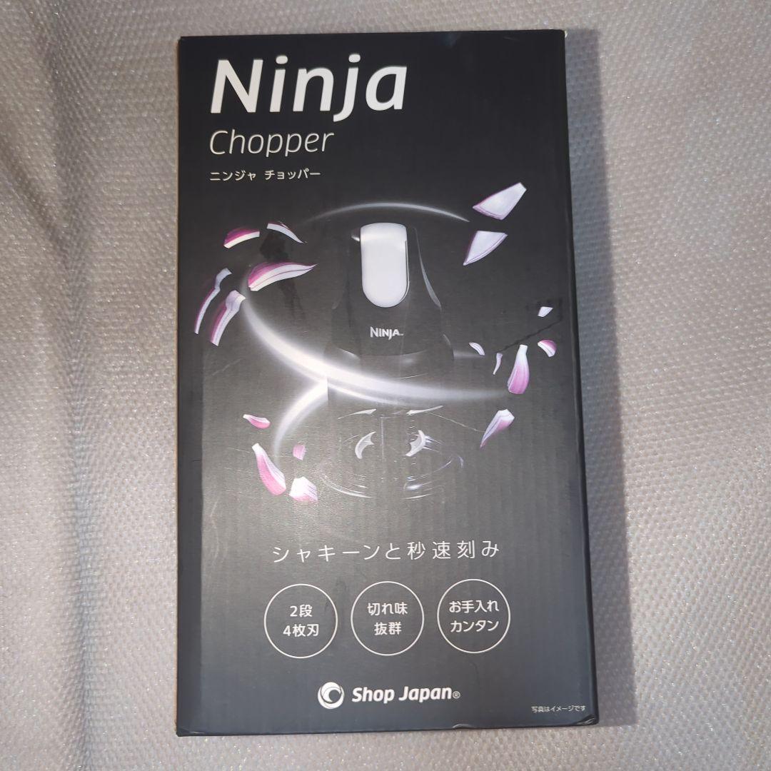 未使用！Ninja Chopper フードチョッパー＋カップブレードセット