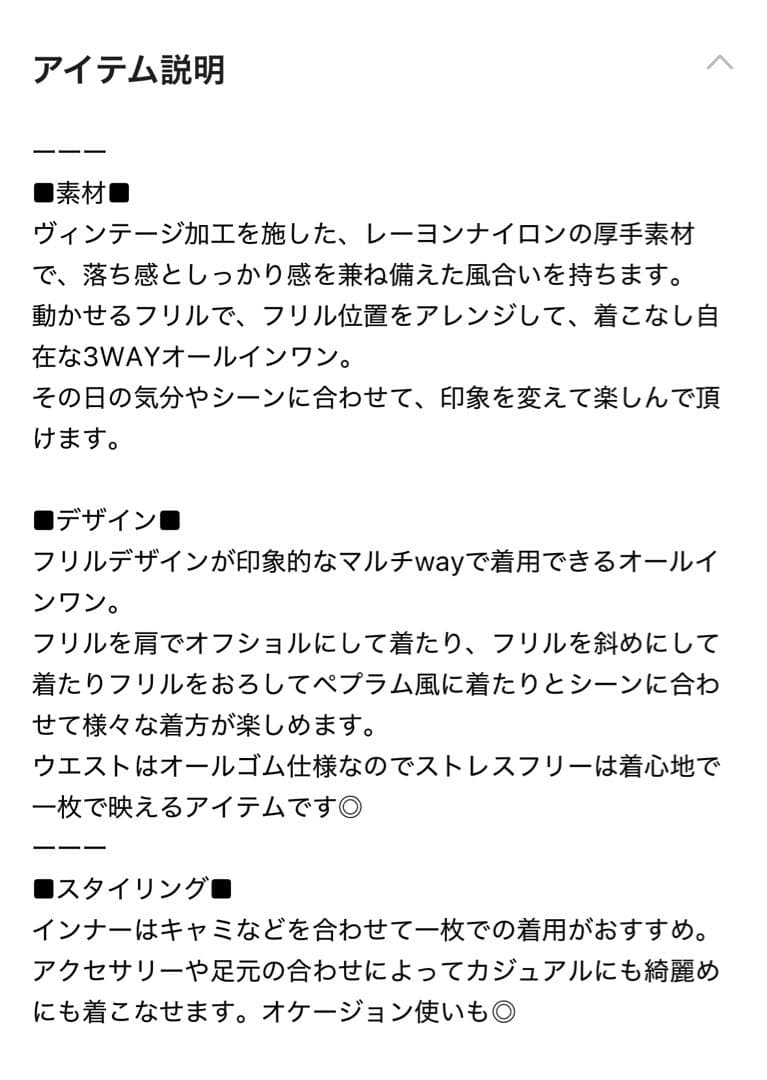 新作　マルチWAY オールインワン　サロペット　オーバーオール