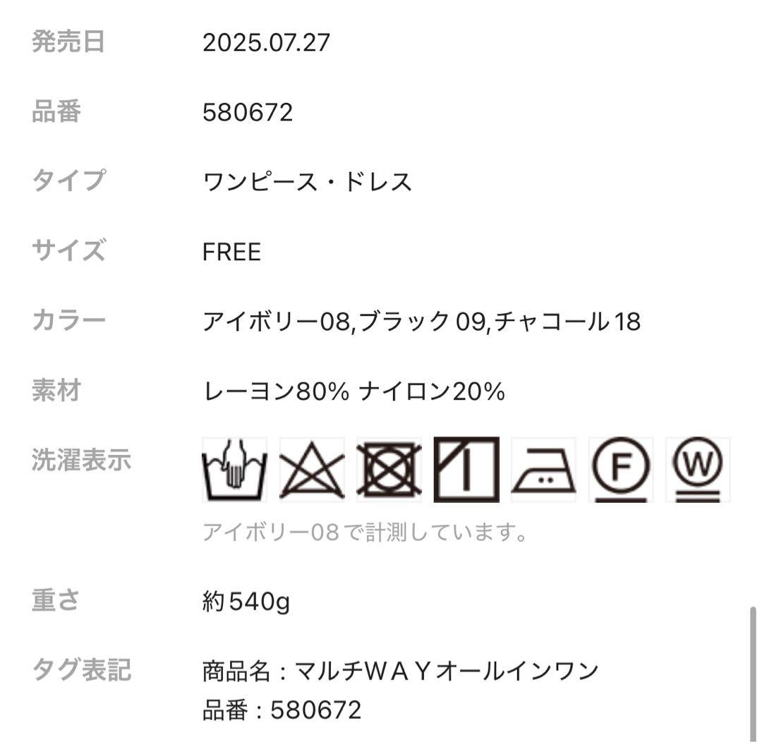 新作　マルチWAY オールインワン　サロペット　オーバーオール