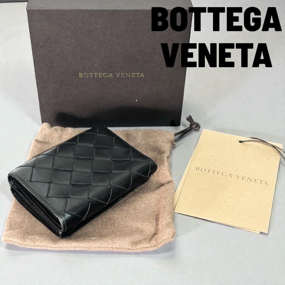 BOTTEGA VENETA イントレチャート 3つ折り財布 ブラック レザー