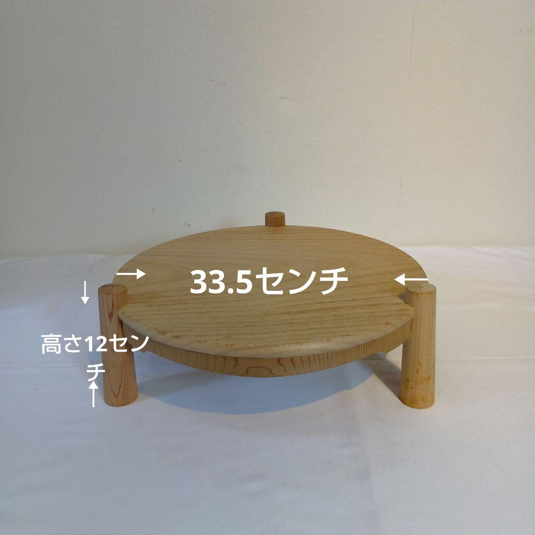 茶道具　寄木卓　田原一斎作　子々斎好