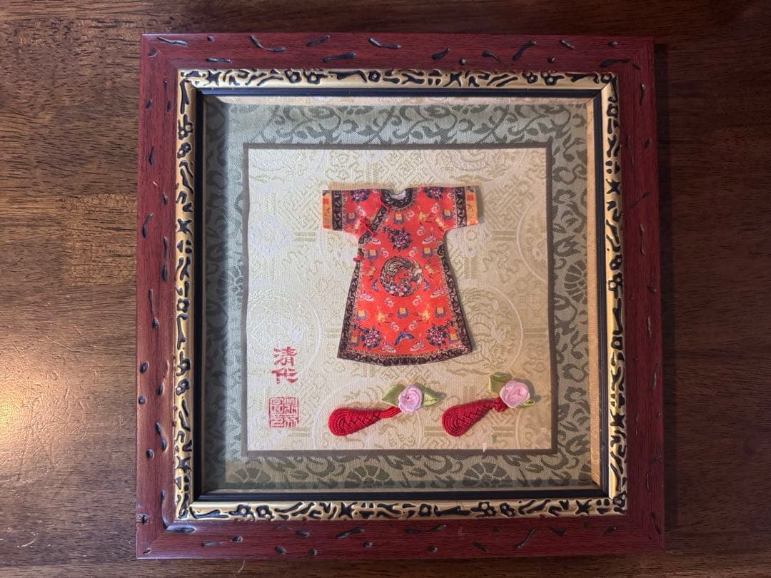 中国の縁起の良い伝統衣装（肚兜）を使った手作り工芸アート