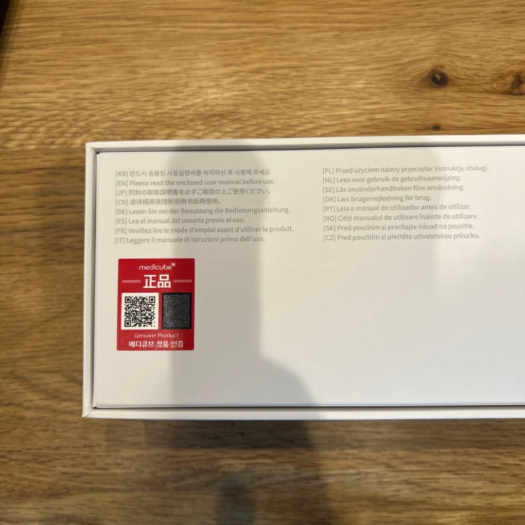 新品未使用メディキューブAGE-Rブースタープロブラック　美容液セット