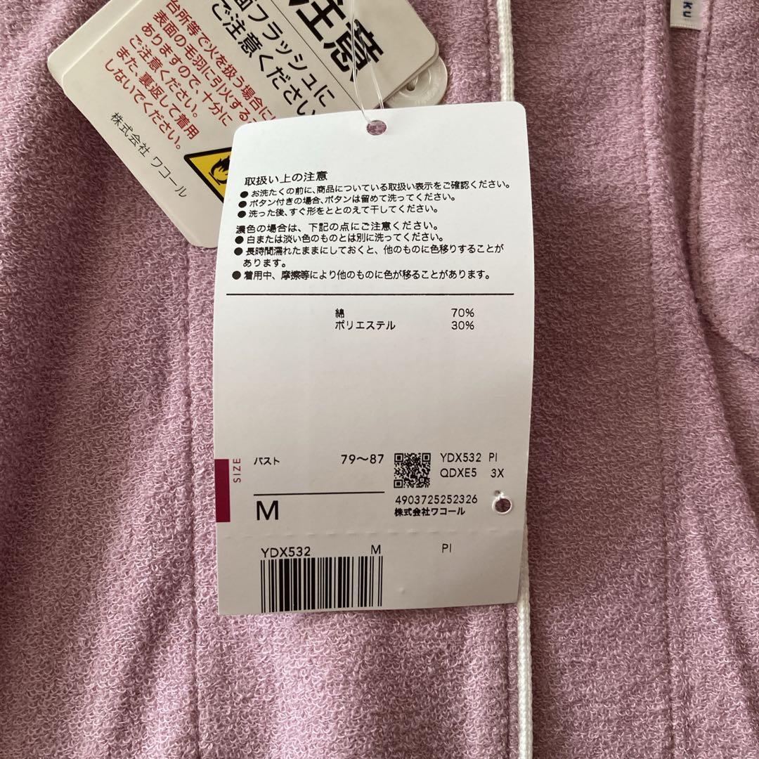 新品タグ付き 高級 睡眠科学 パジャマ ルームウェア パイル M