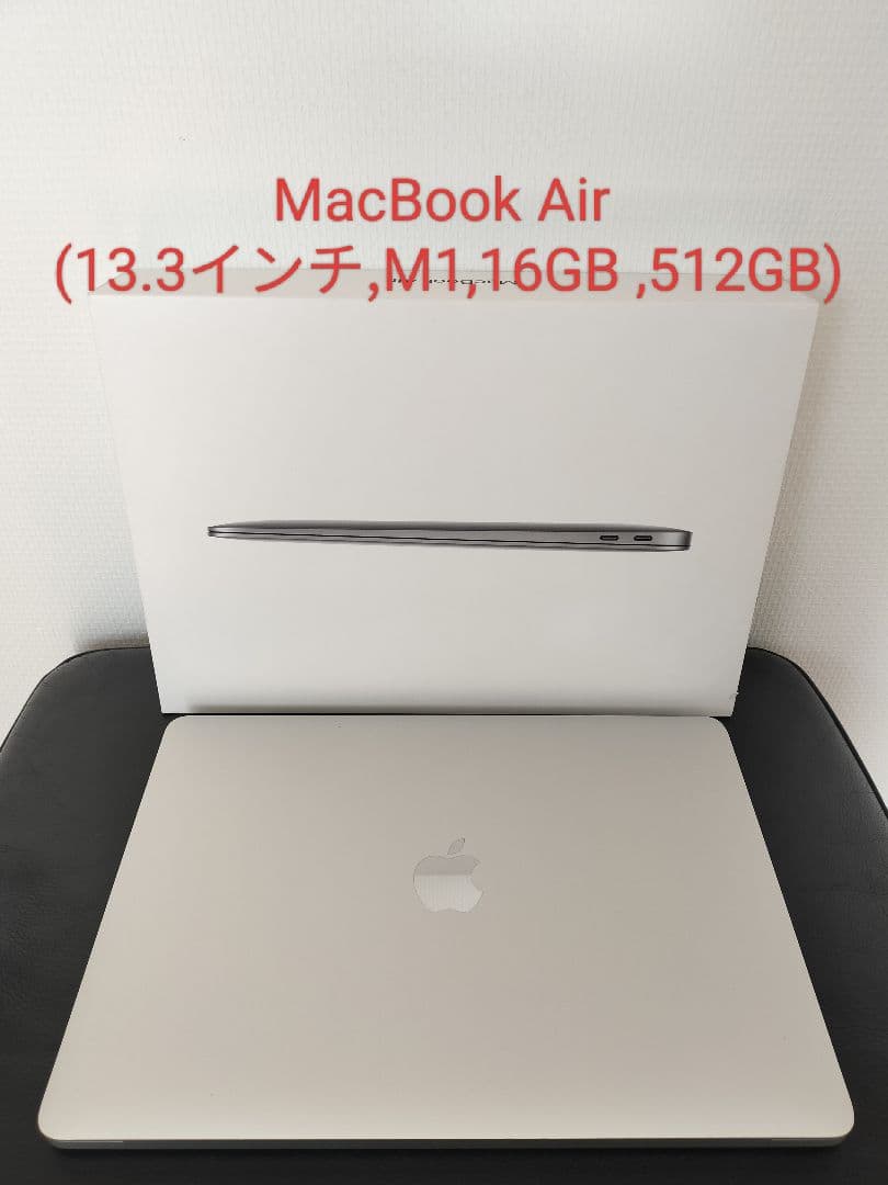 MacBook Air (13.3インチ,M1,16GB ,512GB)