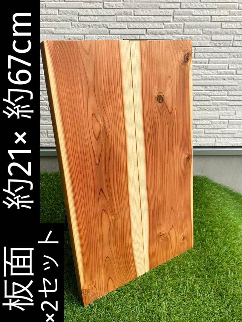 お得な2セット　サインボード　ウェルカムボード　一枚板　ワイルド　かっこいい