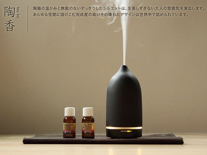 アロマディフューザー・超音波アロマディフューザー陶香・新品未使用