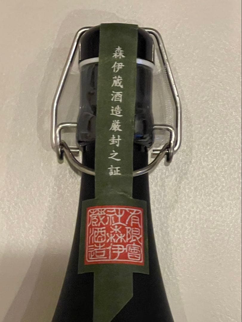 希少・美品！　激レア!森伊蔵　極上の一滴×フランクミュラー【未開栓・限定品】