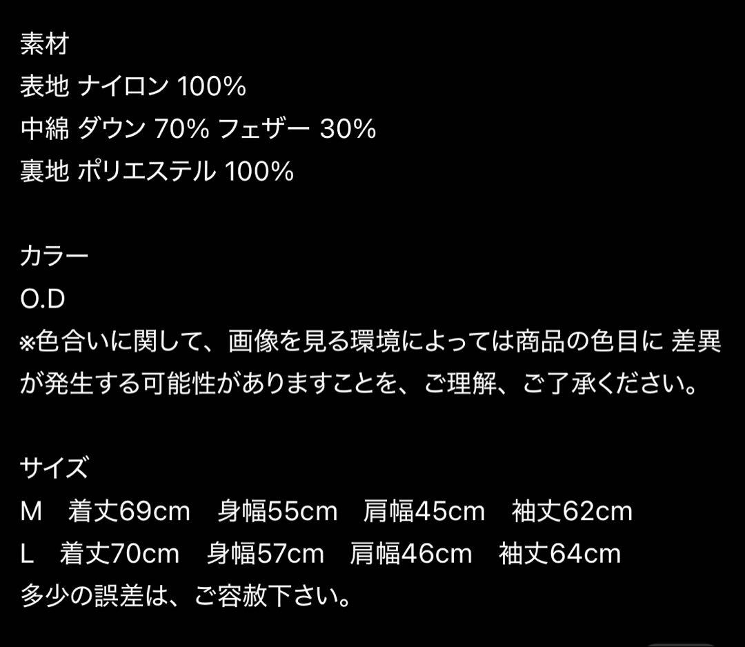 Houston ヒューストン　ベトジャンタイプダウンジャケット　スカジャン