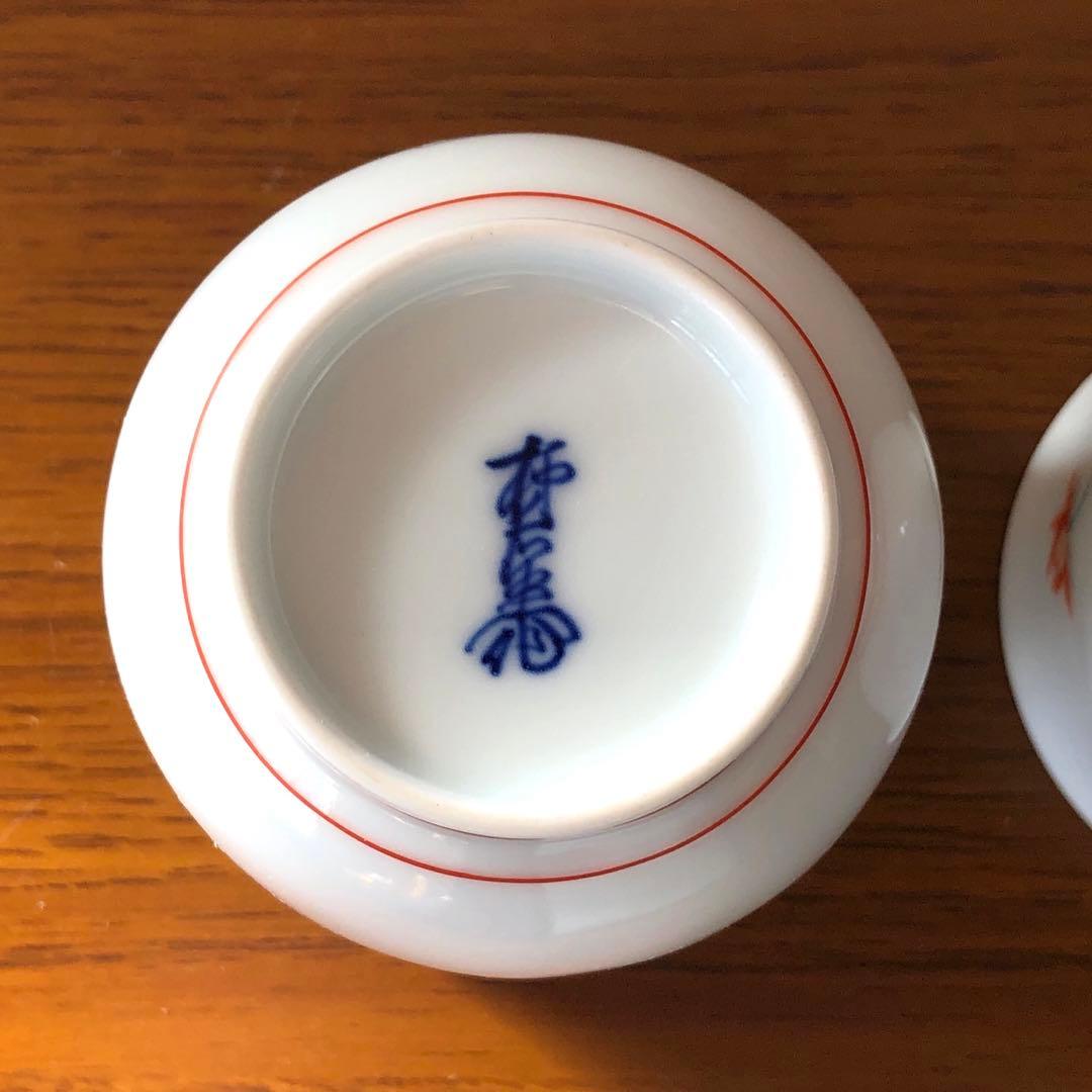 13代酒井田柿右衛門　蓋付夫婦湯呑＜B＞共箱付[錦　牡丹文　湯呑]未使用