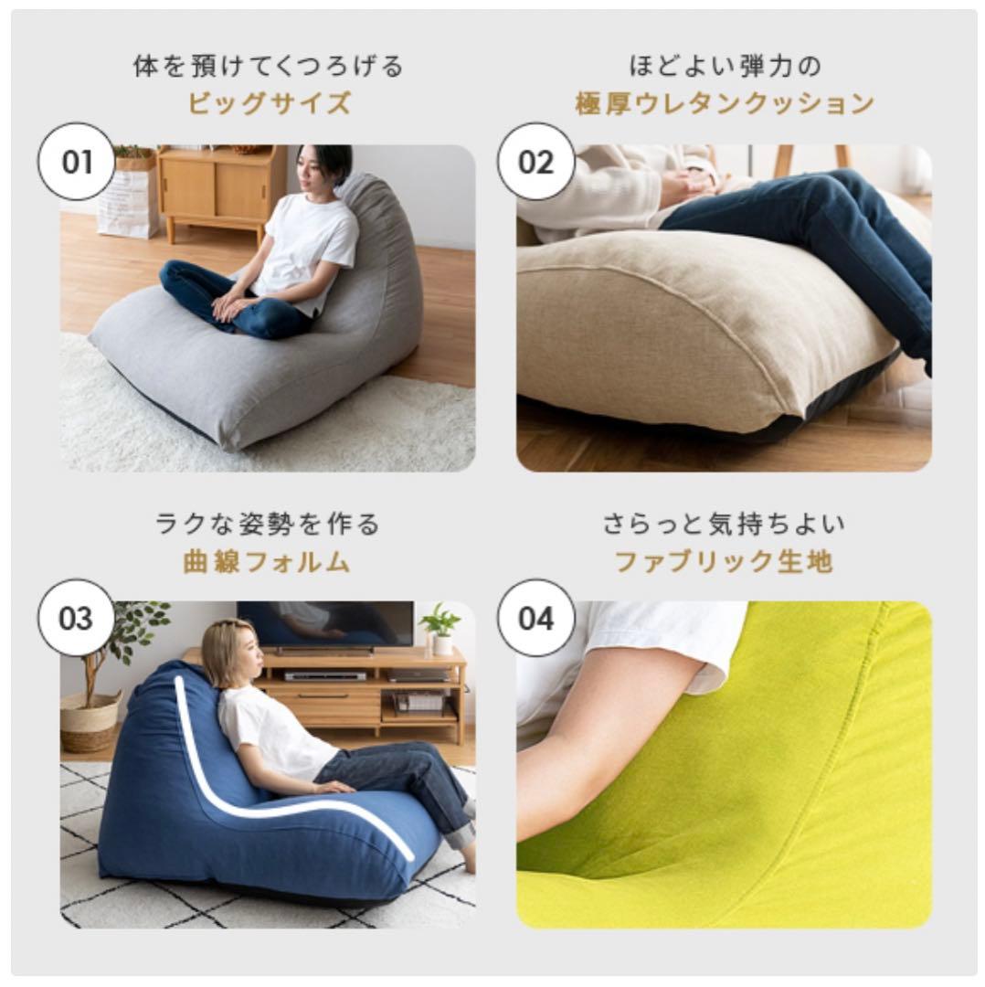 クッションソファ［1人用］gray