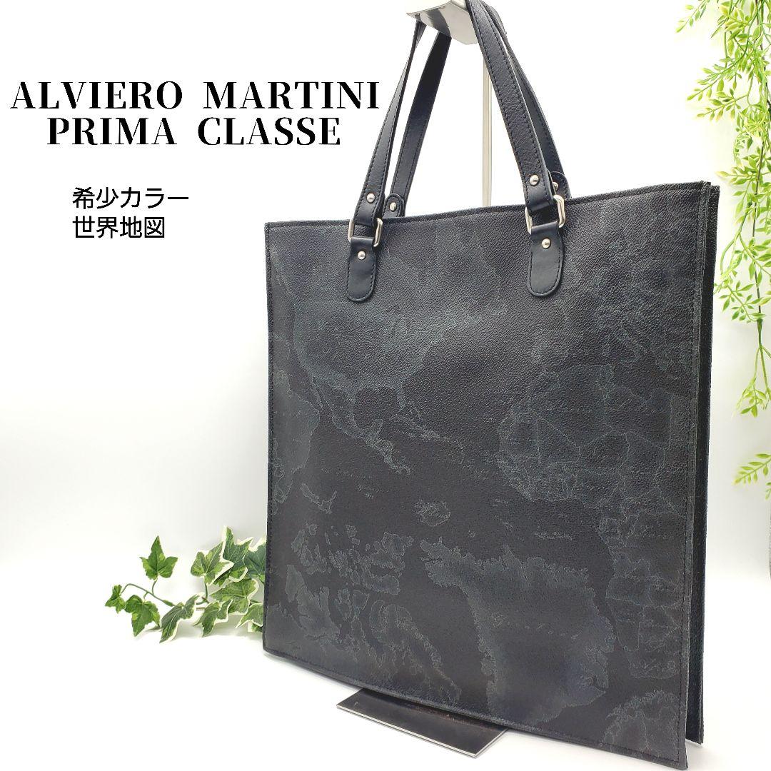 極美品 プリマクラッセ 希少色 トートバッグ Geo Blackシリーズ A4可