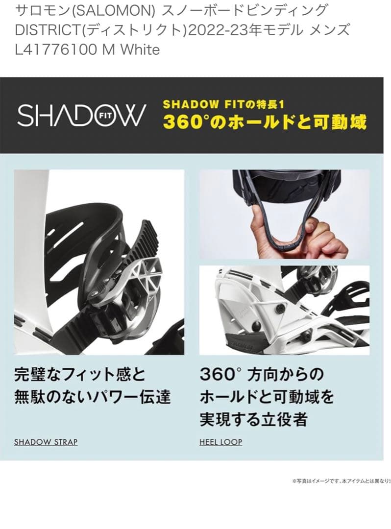 SALOMON サロモン DISTRICT ディストリクト 【サイズＬ】