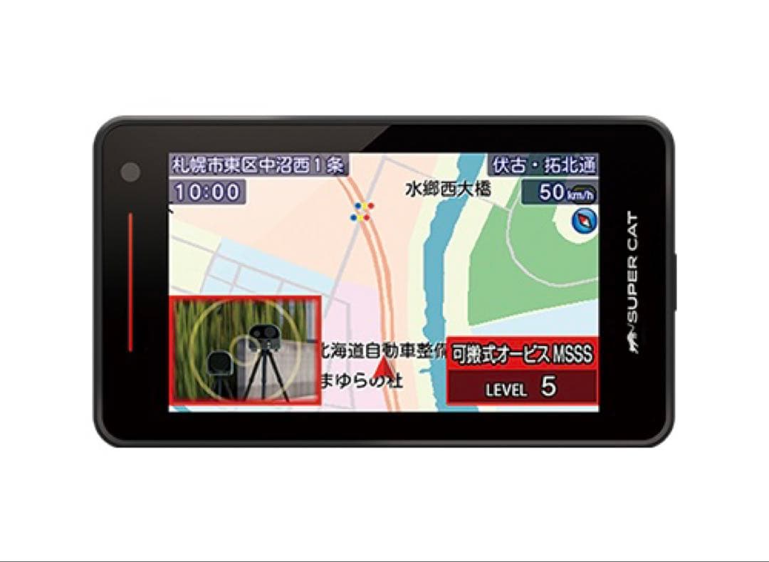 ユピテル SUPER CAT MSSS対応レーザー&レーダー探知機 LS1100