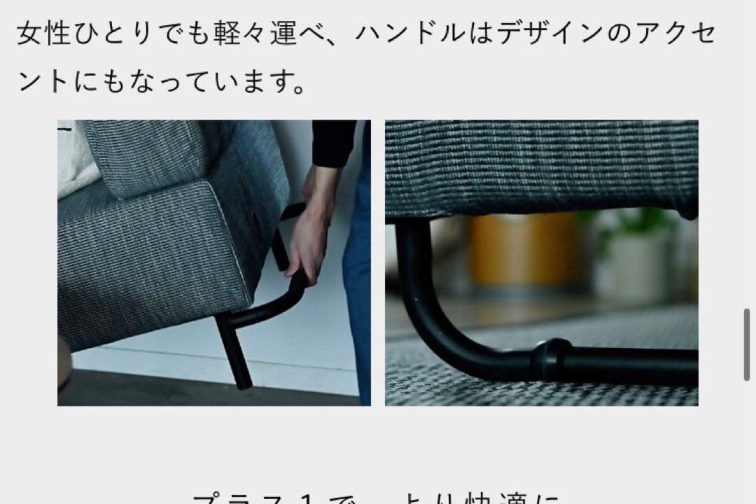 アクタスソファ　ACTUS own オウン　カウチ　グレー　コンパクトダイニング