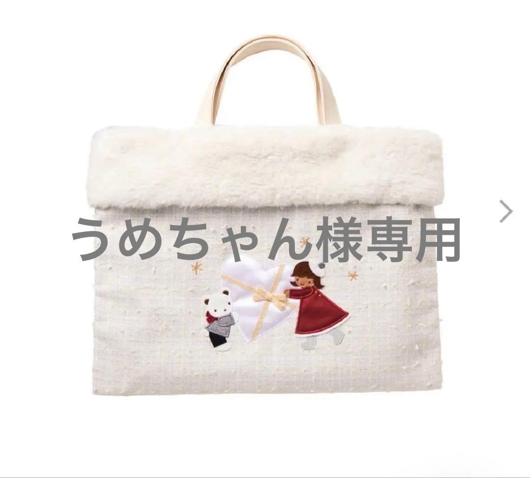うめちゃん ファミリア　familiar クリスマス トートバッグ