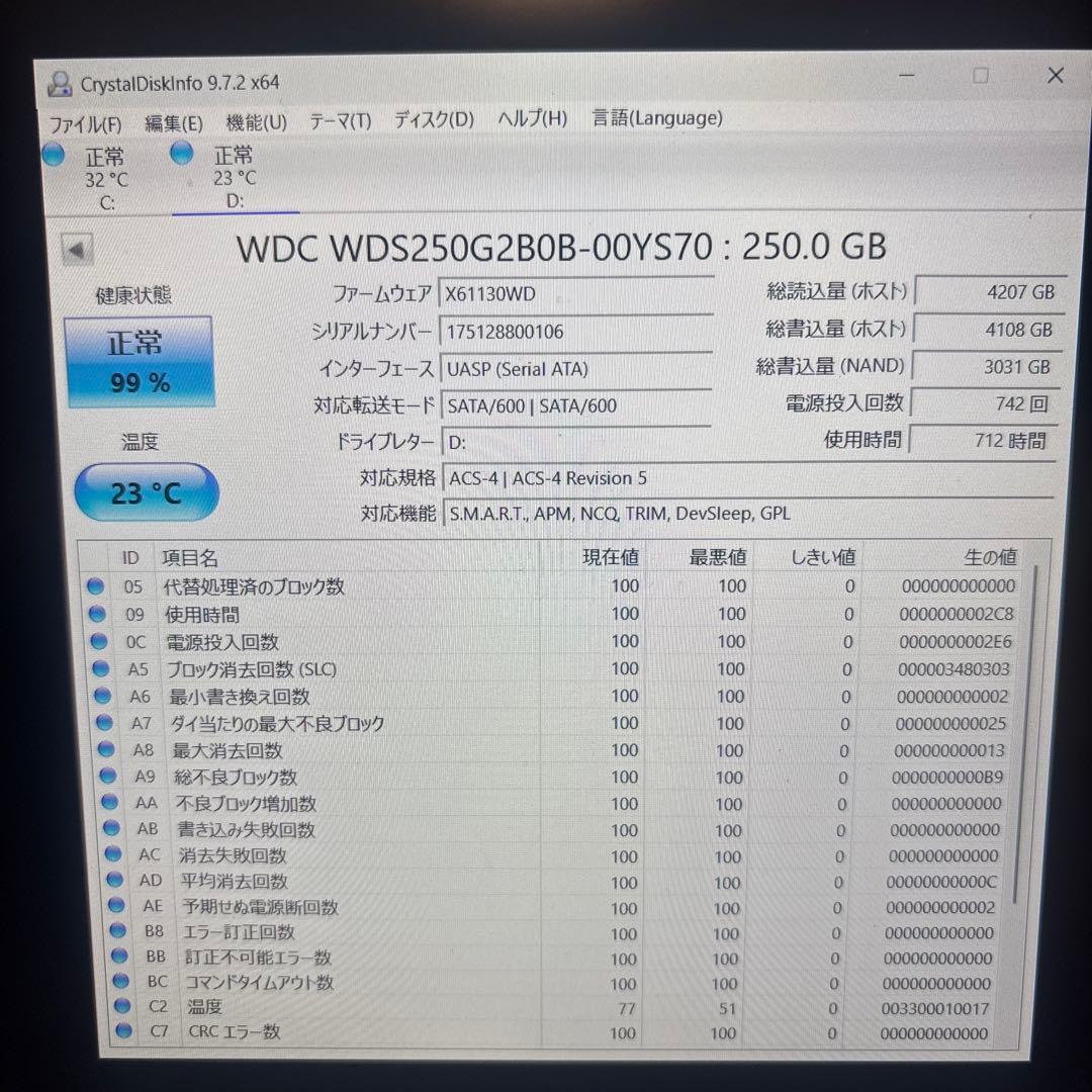 ①WD BLUE 3D NAND SATA SSD 250GB×5