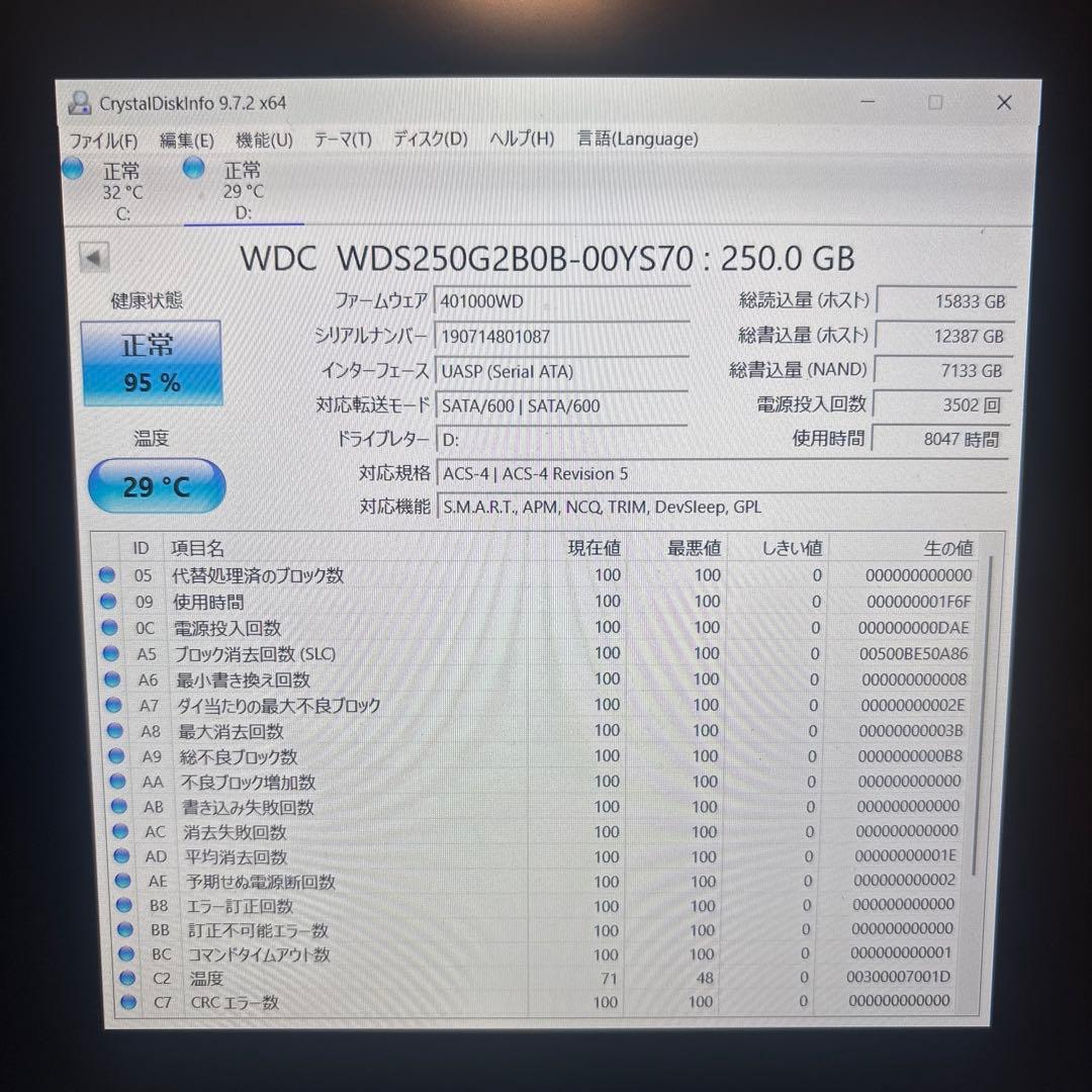 ①WD BLUE 3D NAND SATA SSD 250GB×5