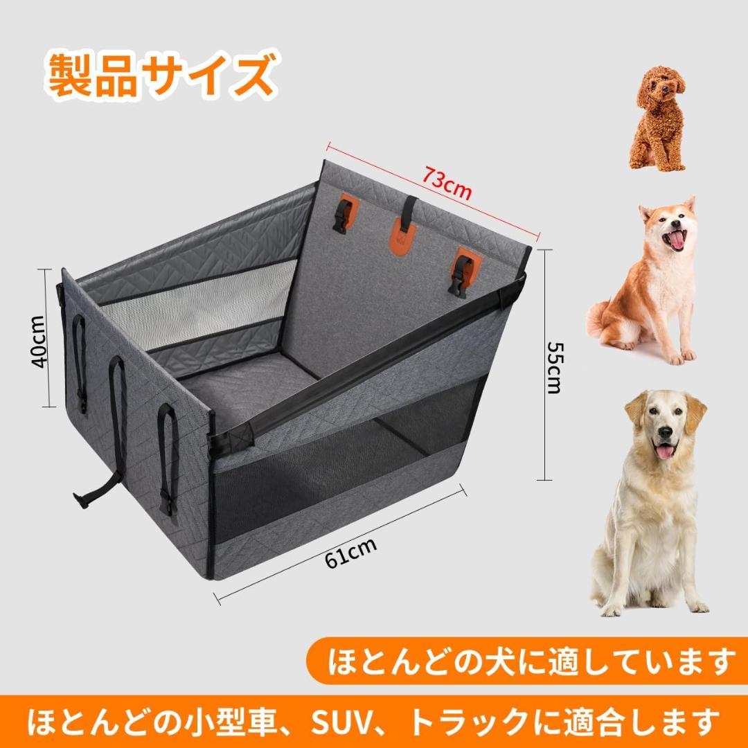 【開封・未使用】Cavoyo ペットドライブシート L 後部座席 犬用 グレー