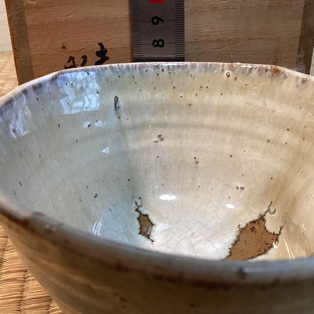 赤膚焼三代大塩昭山作　抹茶茶碗