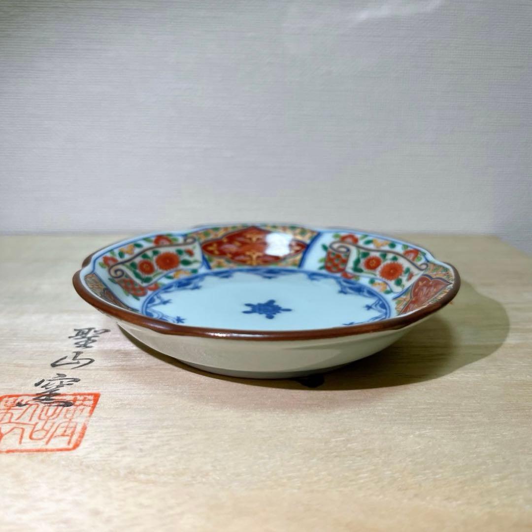 【新品】有田焼　聖山窯　小皿と高台小鉢 5客セット（10枚） 木箱入り 珍味揃