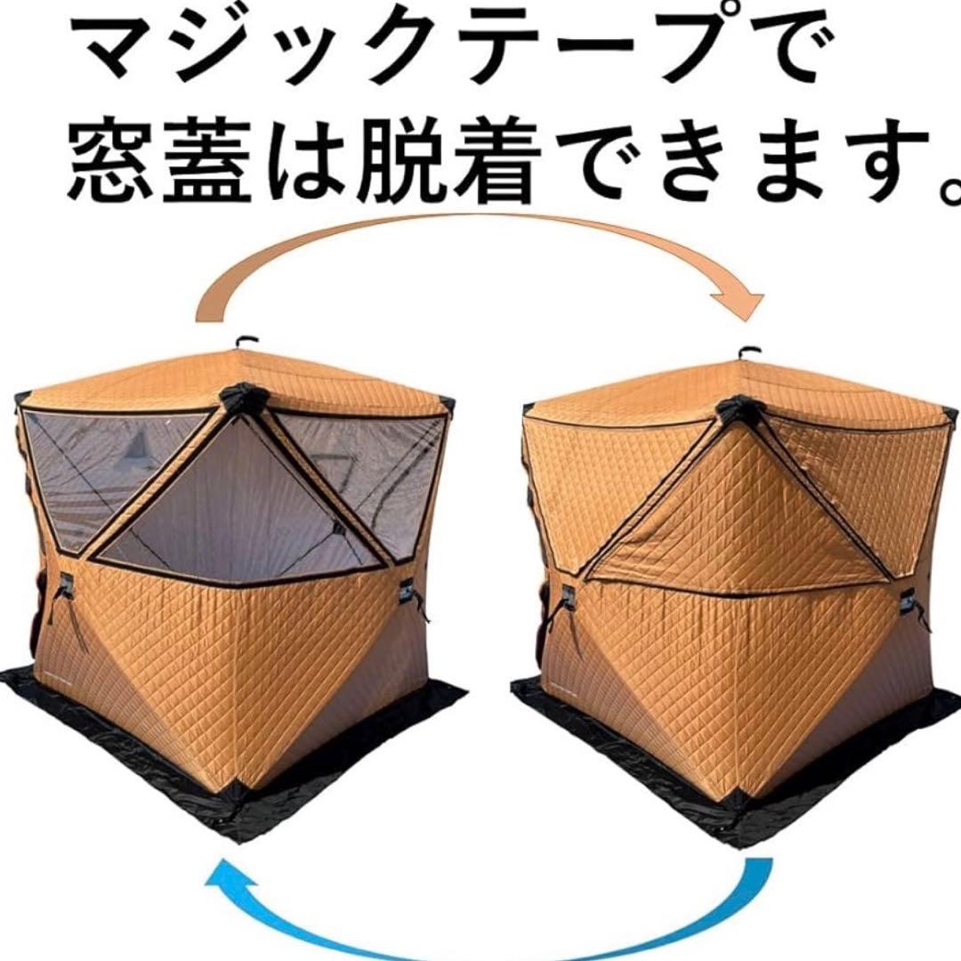 テントサウナ 4人用 家庭用 窓付き キャンプ キッズスペース 防寒 保温